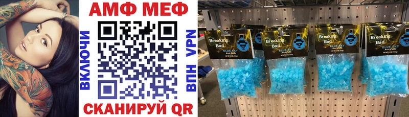 АМФЕТАМИН Розовый  Уварово 