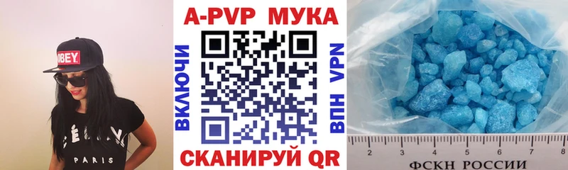 как найти наркотики  Уварово  A-PVP Соль 