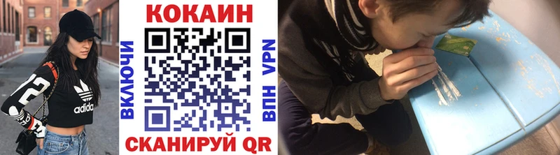Cocaine VHQ  гидра ссылки  Уварово 