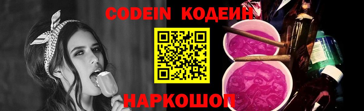 КЕТАМИН Уварово