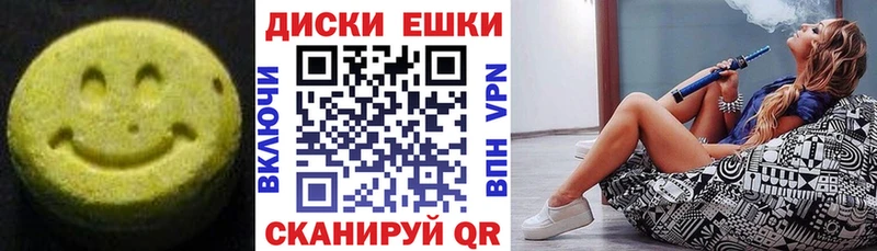 ЭКСТАЗИ TESLA  Уварово 
