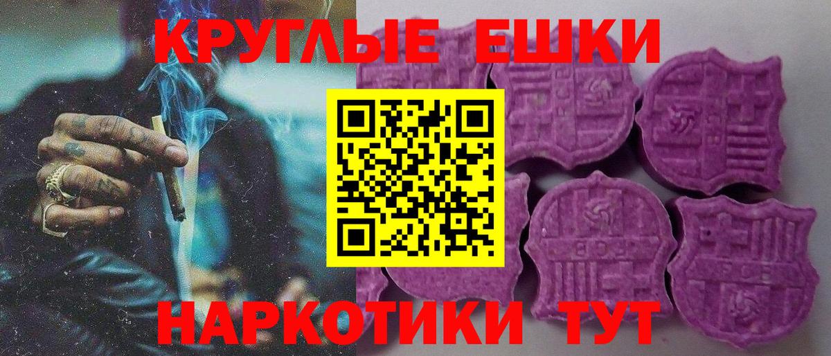 Ecstasy VHQ Уварово