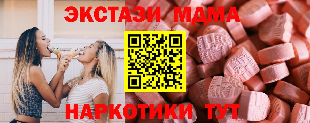 mega tor  Экстази Дубай  Вход с VPN  Ecstasy ешки  Уварово 