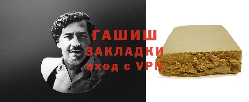 наркотики  Уварово  это телеграм  Гашиш гарик 