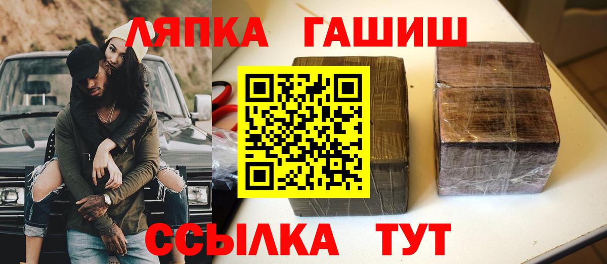 ГАШИШ индика сатива Уварово