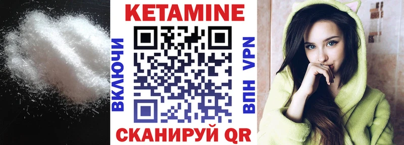 наркота  Уварово  КЕТАМИН ketamine 