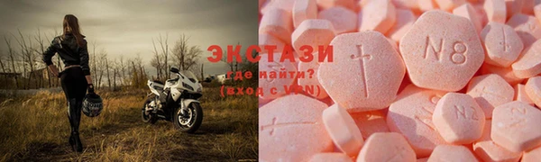 стафф Нефтекумск