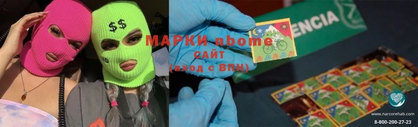 стафф Нефтекумск