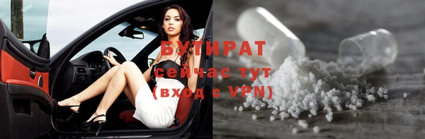 кокаин VHQ Нефтегорск