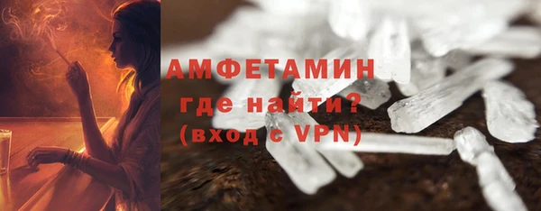 стафф Нефтекумск