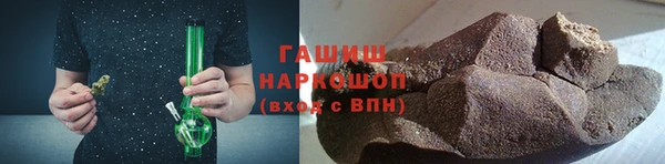 кокаин VHQ Нефтегорск