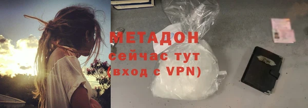 стафф Нефтекумск