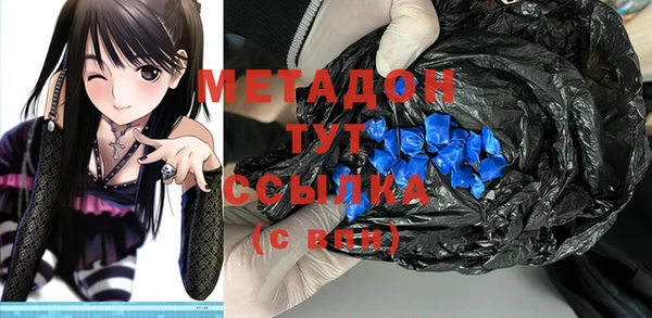 стафф Нефтекумск