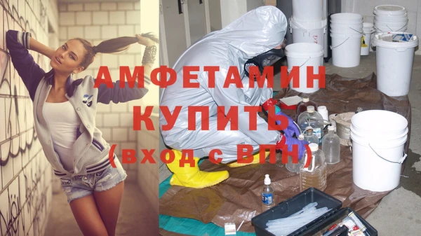 кокаин VHQ Нефтегорск