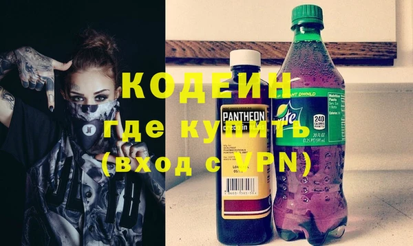 кокаин VHQ Ахтубинск