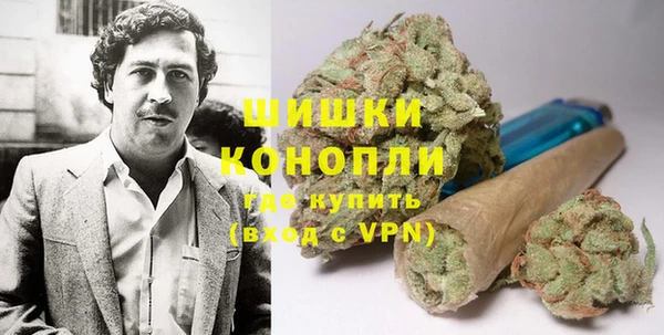 кокаин VHQ Нефтегорск