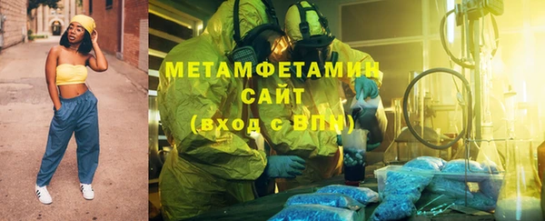 стафф Нефтекумск