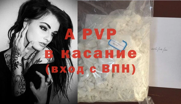 spice Надым