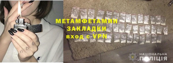 mdpv Нея