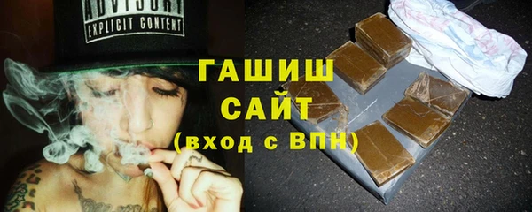 кокаин VHQ Нефтегорск