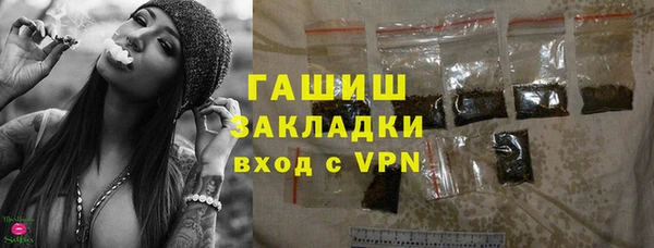 стафф Нефтекумск