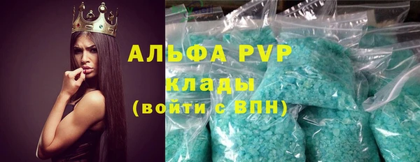 кокаин VHQ Нефтегорск