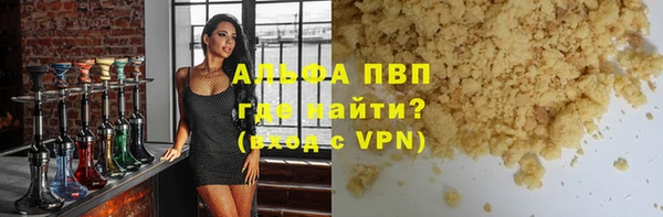 mdpv Нея