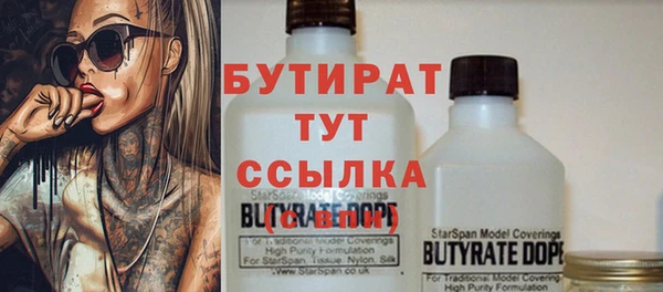 кокаин VHQ Ахтубинск