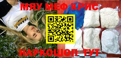 MDMA Гусь-Хрустальный