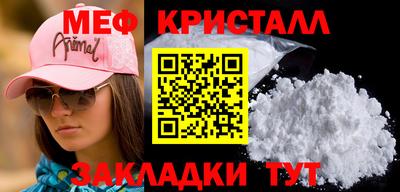 MDMA Гусь-Хрустальный