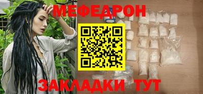 прущая мука Бийск