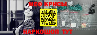 бутират Беслан