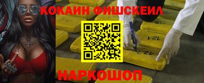 бутират Беслан