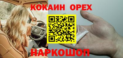 MDMA Гусь-Хрустальный