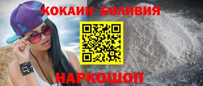 ГАЛЛЮЦИНОГЕННЫЕ ГРИБЫ Гусиноозёрск