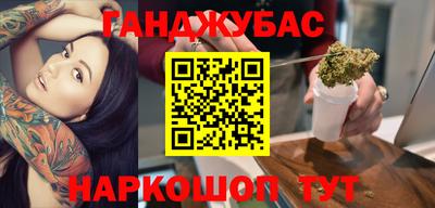 прущая мука Бийск