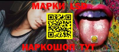 ГАЛЛЮЦИНОГЕННЫЕ ГРИБЫ Гусиноозёрск