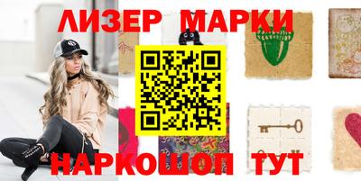 бутират Беслан