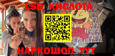 прущая мука Бийск