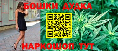 бутират Беслан