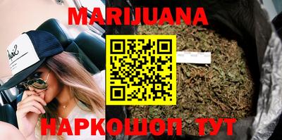 ГАЛЛЮЦИНОГЕННЫЕ ГРИБЫ Гусиноозёрск