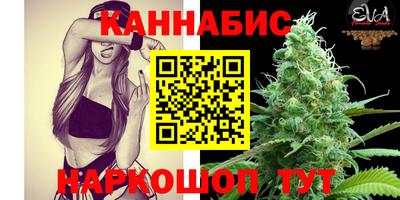 бутират Беслан