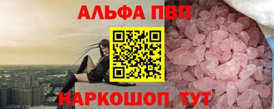 прущая мука Бийск