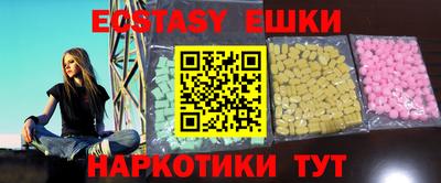 ГАЛЛЮЦИНОГЕННЫЕ ГРИБЫ Гусиноозёрск