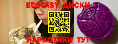 MDMA Гусь-Хрустальный