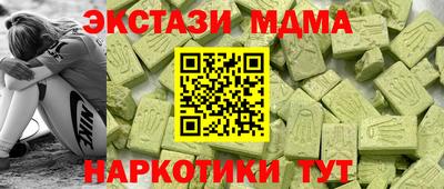 MDMA Гусь-Хрустальный