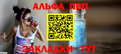 индика Берёзовский