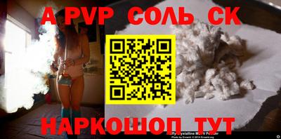 бутират Беслан