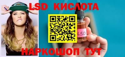 2c-b Гусев