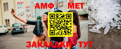 бутират Беслан